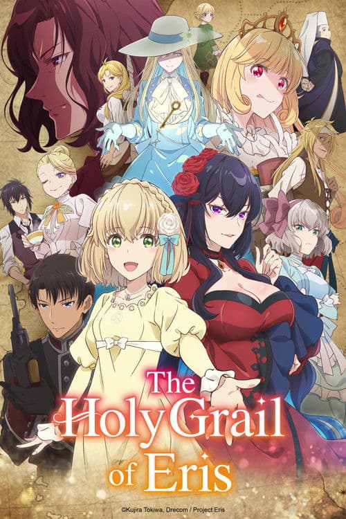 Póster de The Holy Grail of Eris