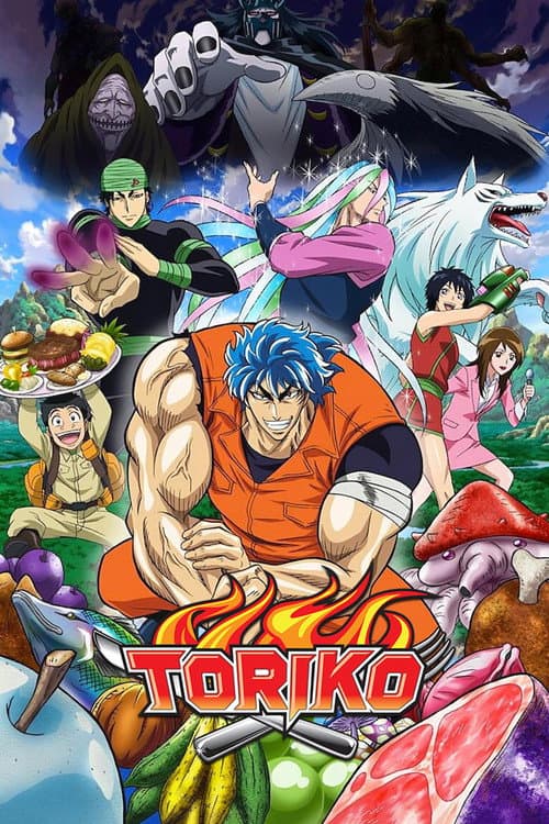 Póster de Toriko
