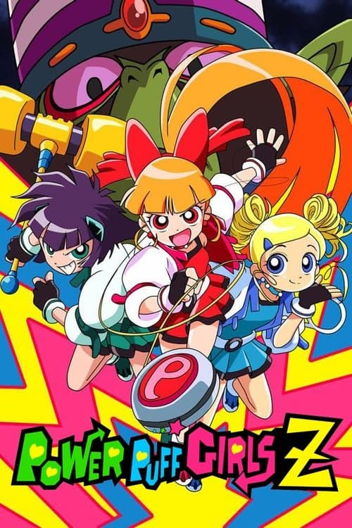 Póster de Las Supernenas Z