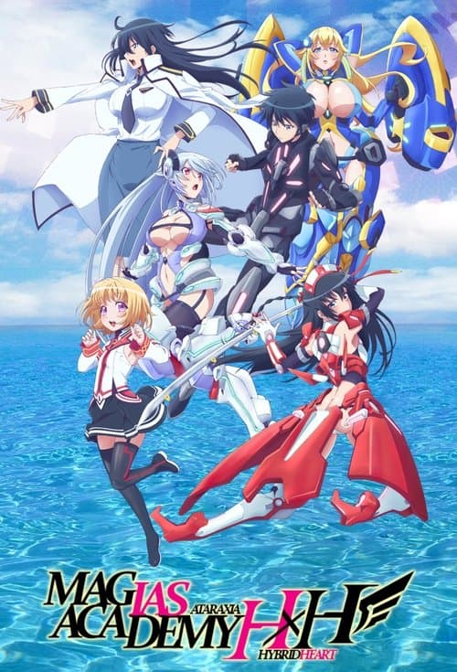 Póster de Masou Gakuen HxH