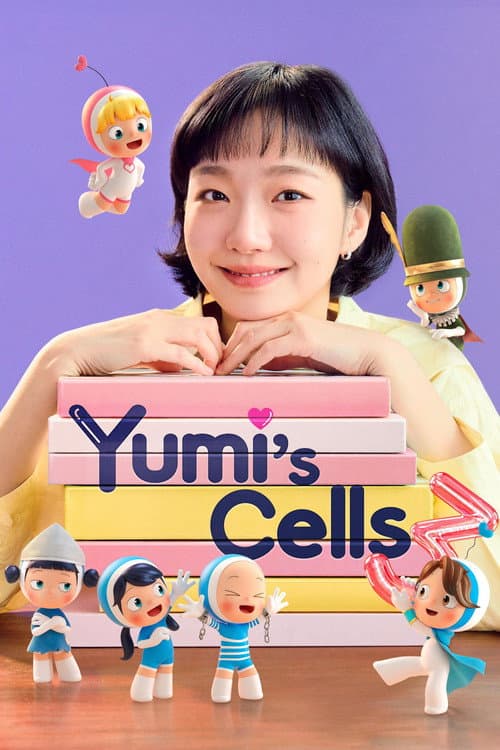 Póster de Yumi's Cells