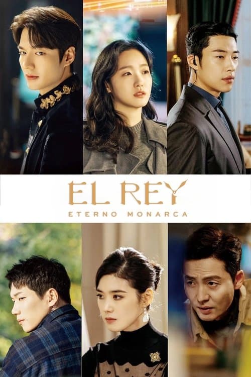 Póster de El rey, monarca eterno