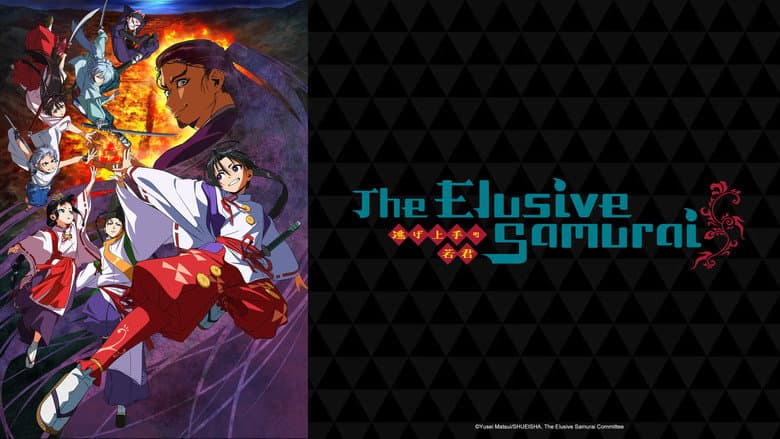 Imagen 8 de galería para The Elusive Samurai