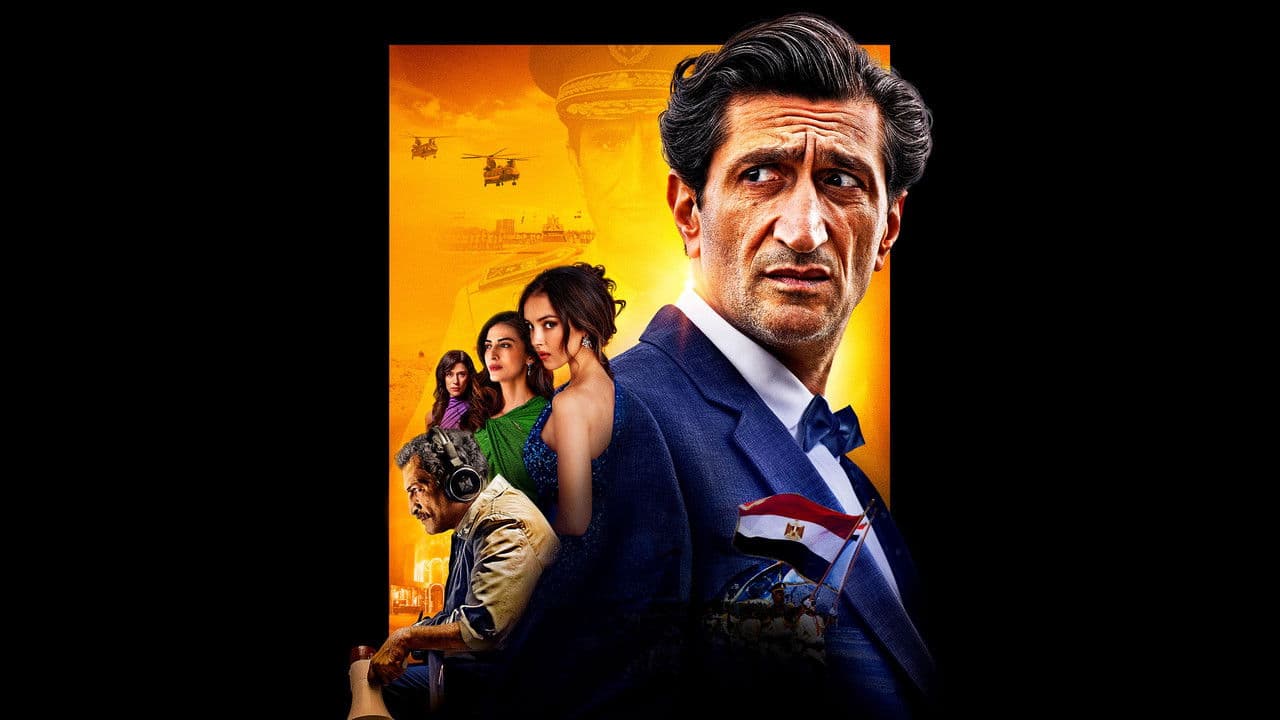 Escena de fondo para la película Águilas de El Cairo