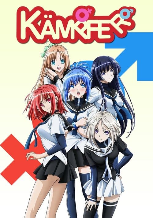 Póster de Kampfer