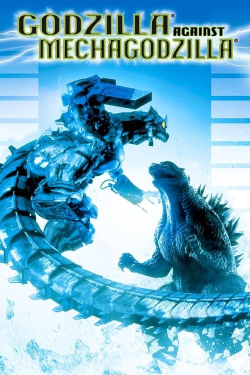 Póster de Godzilla Against MechaGodzilla