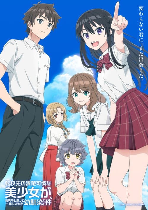 Póster de Oh Boy, Was I Wrong About Her