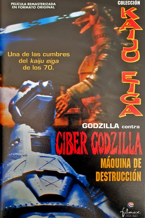 Póster de Godzilla contra Ciber Godzilla, máquina de destrucción